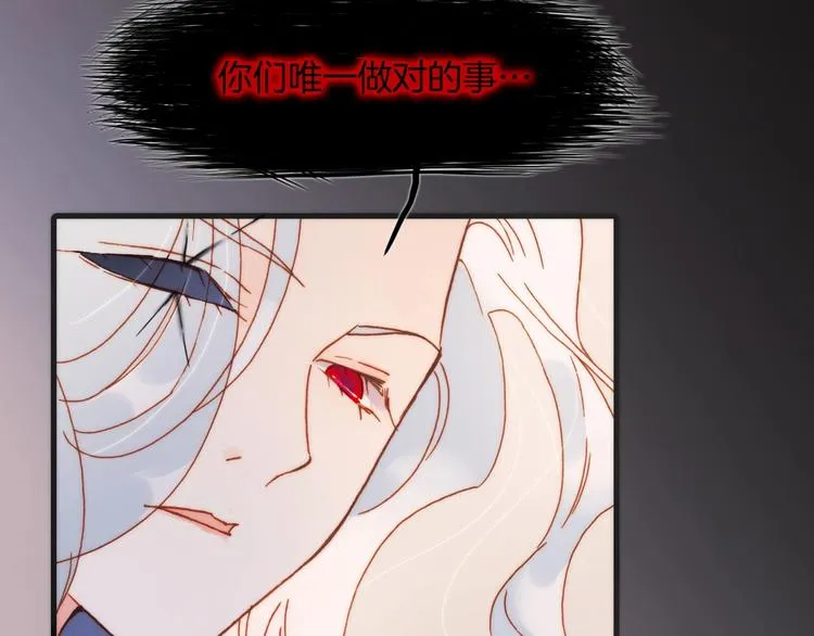 第44话 小朝的日记 第20页