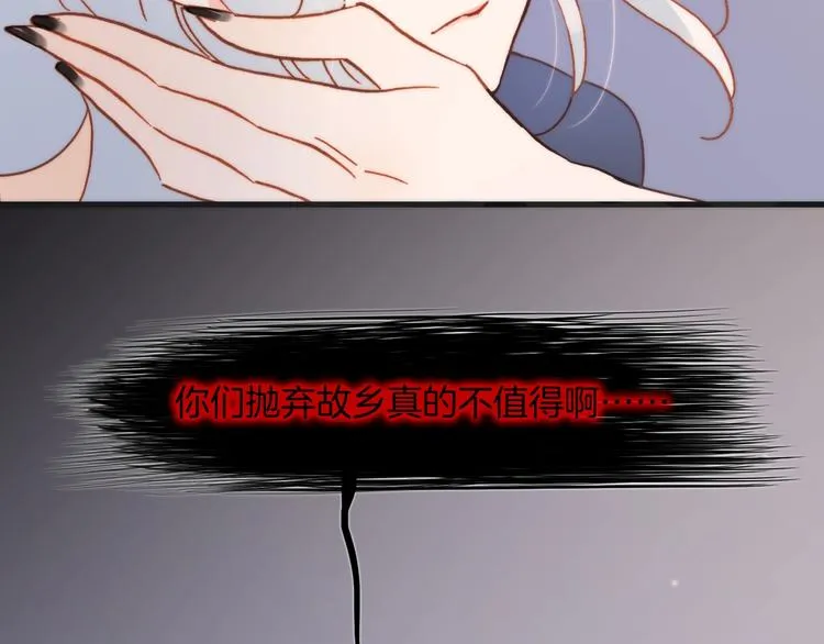 第44话 小朝的日记 第28页