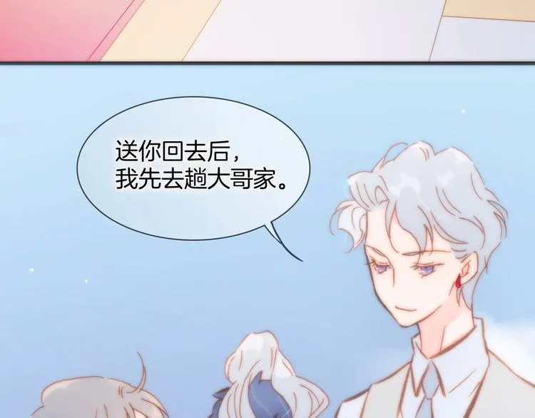 第44话 小朝的日记 第38页