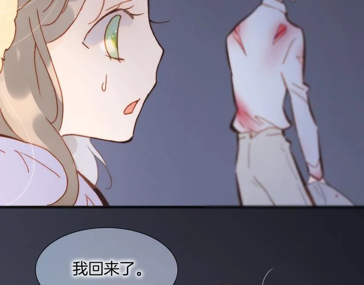 第44话 小朝的日记 第43页