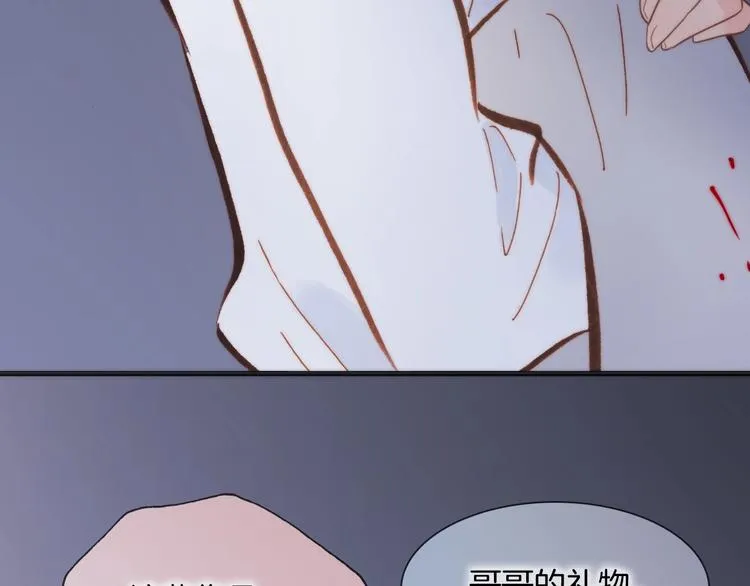 第44话 小朝的日记 第46页