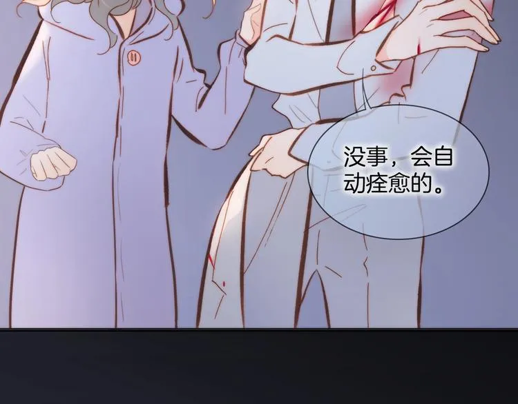 第44话 小朝的日记 第48页