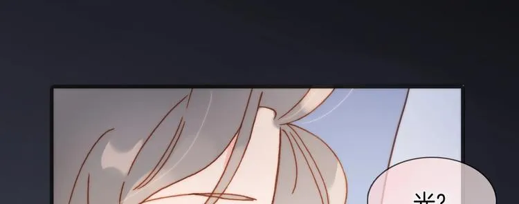 第44话 小朝的日记 第49页
