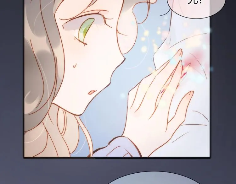 第44话 小朝的日记 第50页