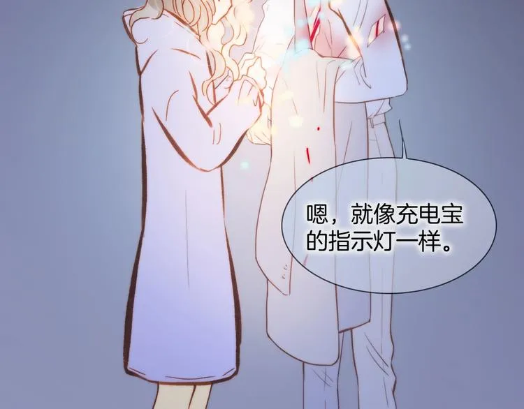 第44话 小朝的日记 第52页