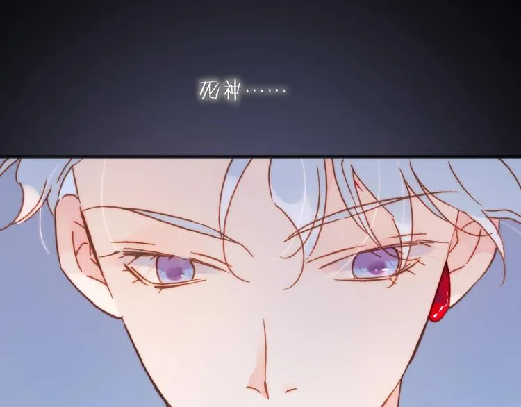 第44话 小朝的日记 第60页