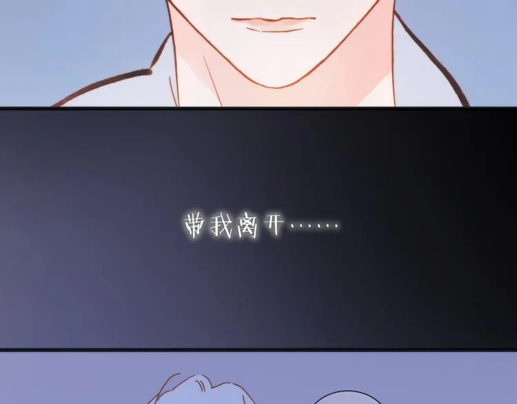 第44话 小朝的日记 第61页