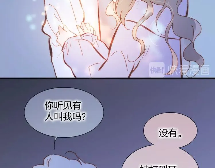 第44话 小朝的日记 第63页