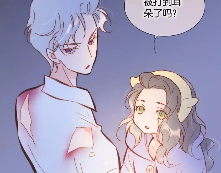 第44话 小朝的日记 第64页