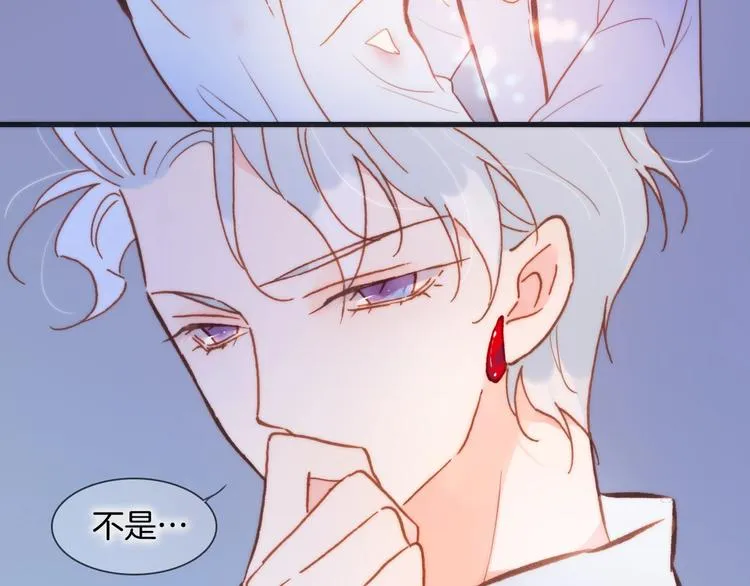 第44话 小朝的日记 第65页