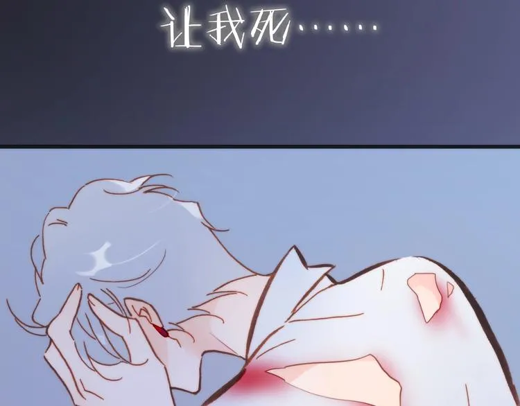 第44话 小朝的日记 第69页