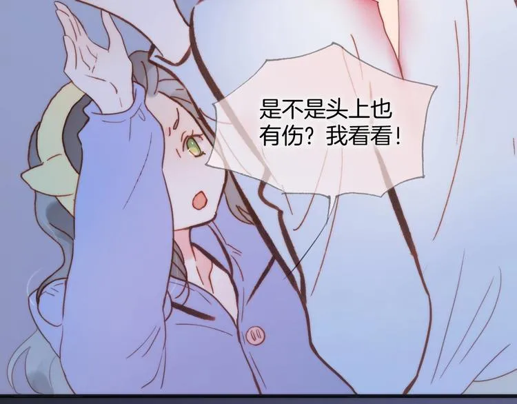 第44话 小朝的日记 第70页
