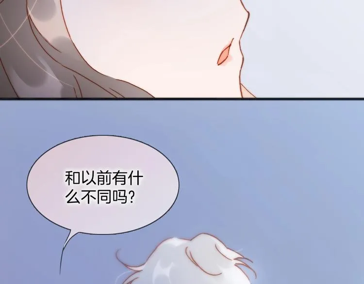 第44话 小朝的日记 第82页