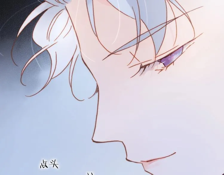 第44话 小朝的日记 第88页