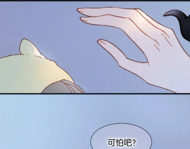 第44话 小朝的日记 第90页