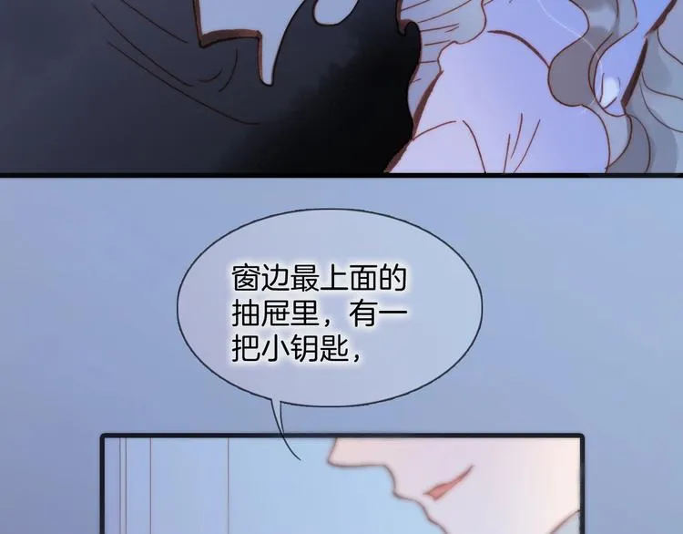 第44话 小朝的日记 第92页