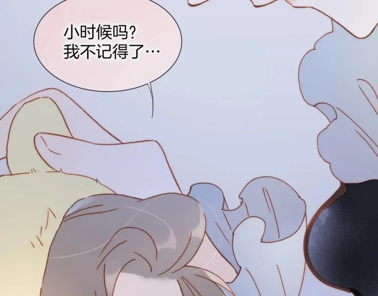 第44话 小朝的日记 第96页