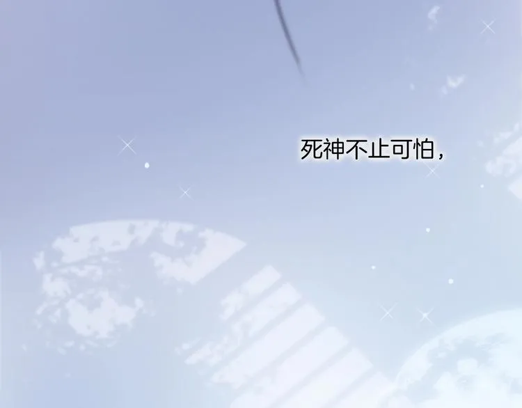 第44话 小朝的日记 第101页