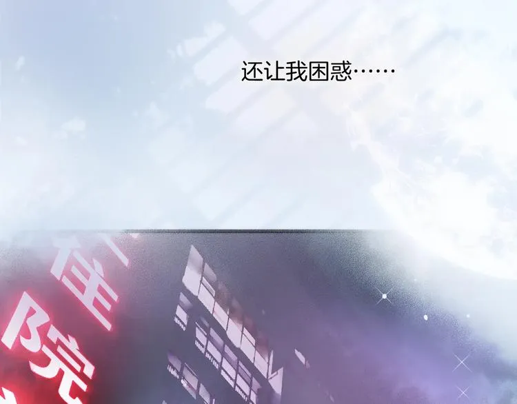 第44话 小朝的日记 第102页
