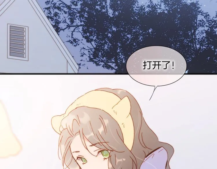 第44话 小朝的日记 第116页