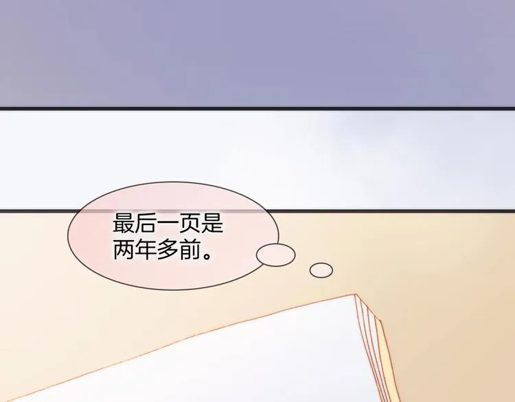 第44话 小朝的日记 第124页