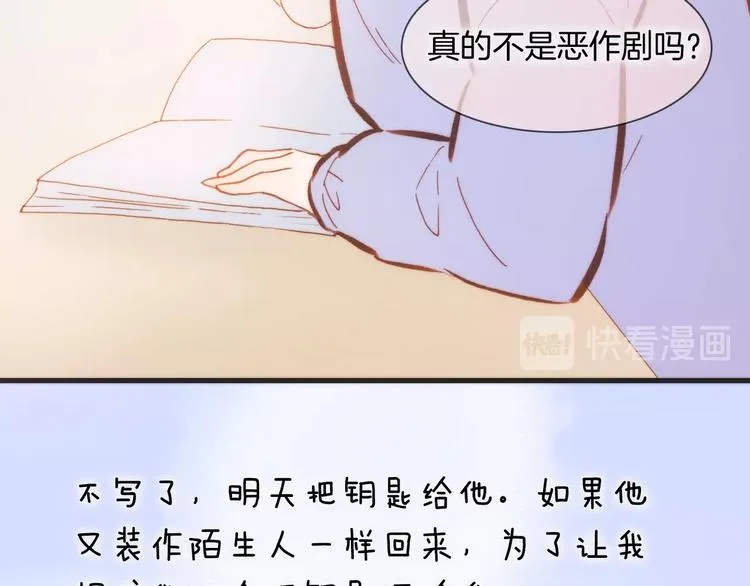 第44话 小朝的日记 第127页