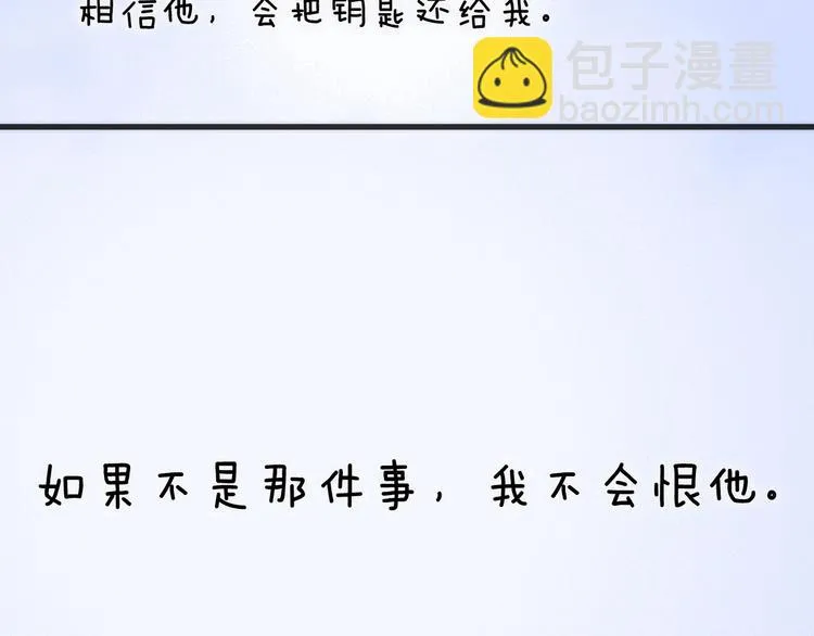 第44话 小朝的日记 第128页