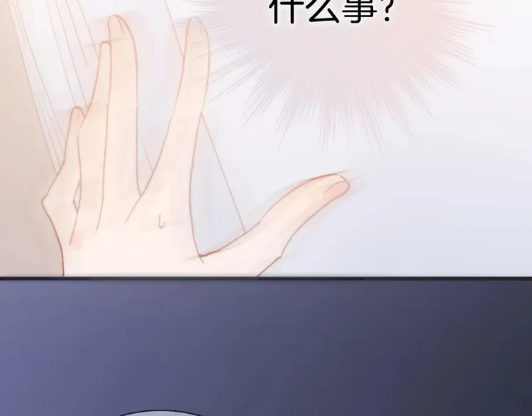 第44话 小朝的日记 第131页