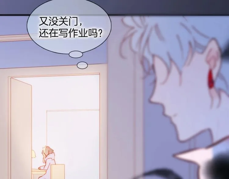 第44话 小朝的日记 第132页
