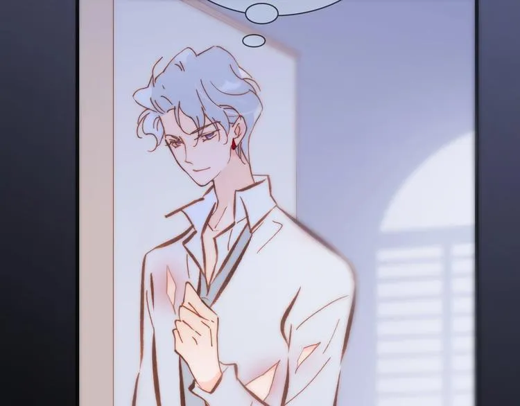 第44话 小朝的日记 第134页