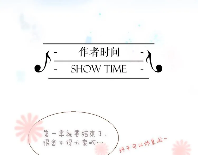 第44话 小朝的日记 第147页