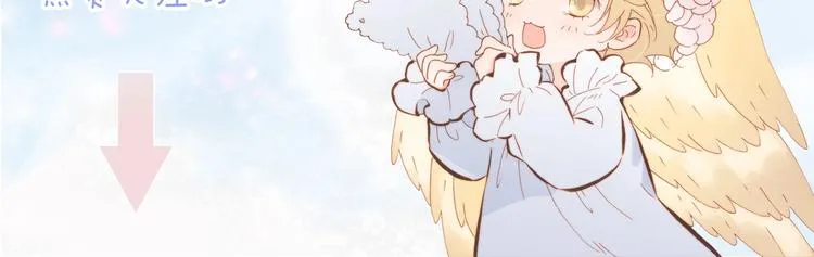 第44话 小朝的日记 第150页