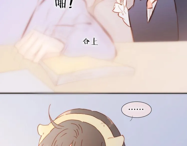 第45话 爱的乐章 第4页