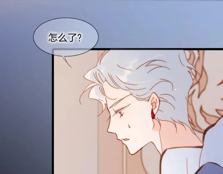 第45话 爱的乐章 第7页