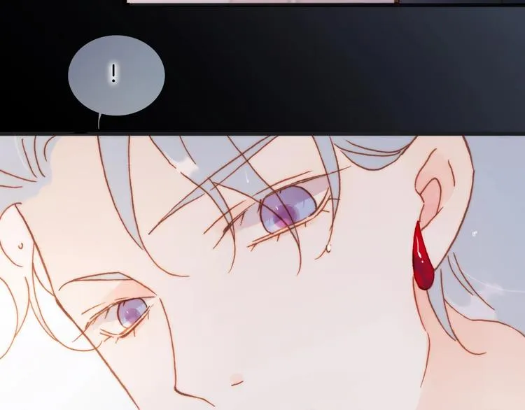 第45话 爱的乐章 第9页
