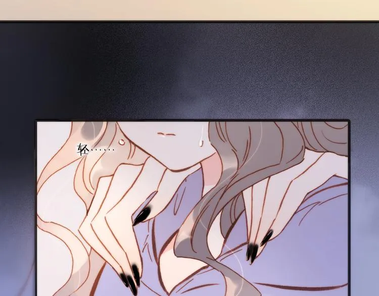 第45话 爱的乐章 第11页