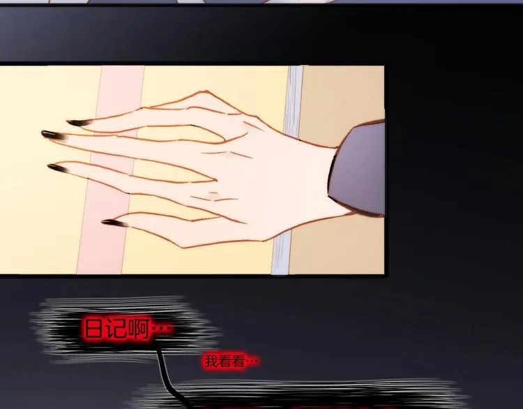 第45话 爱的乐章 第38页