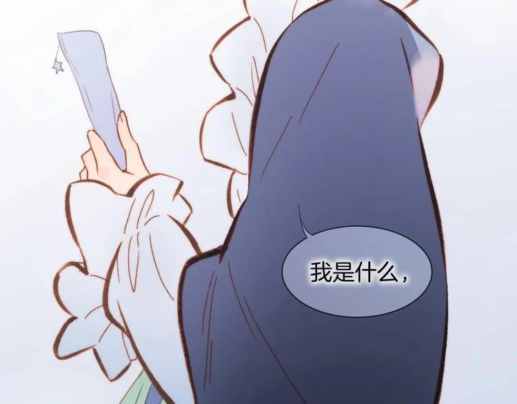 第45话 爱的乐章 第64页