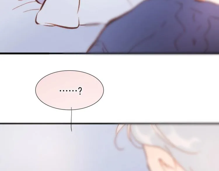 第45话 爱的乐章 第80页