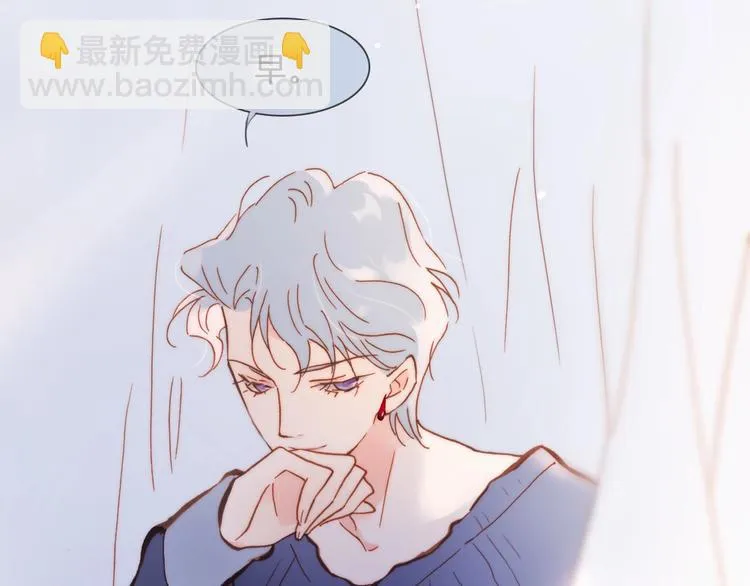 第45话 爱的乐章 第82页