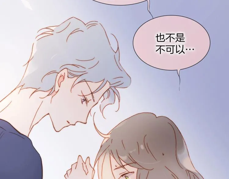 第45话 爱的乐章 第109页
