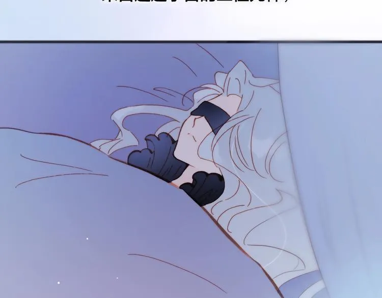 第45话 爱的乐章 第116页