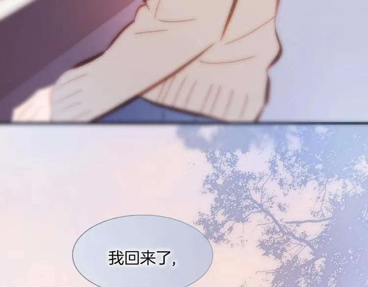 第45话 爱的乐章 第127页