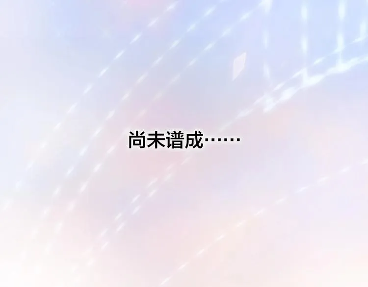 第45话 爱的乐章 第135页