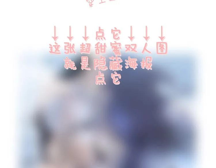 第45话 爱的乐章 第144页