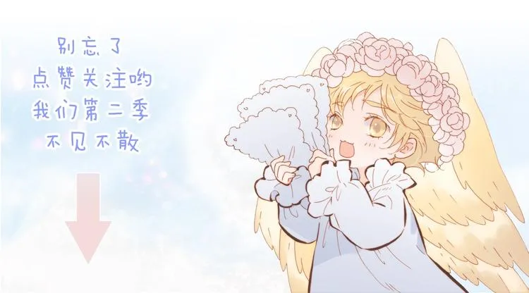 第45话 爱的乐章 第146页