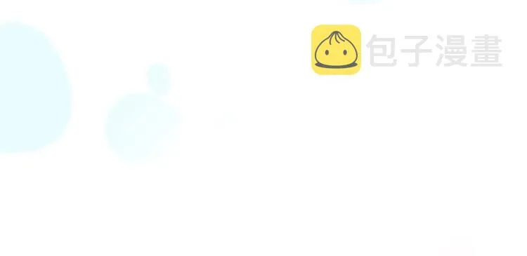 番外 爱与死 第5页