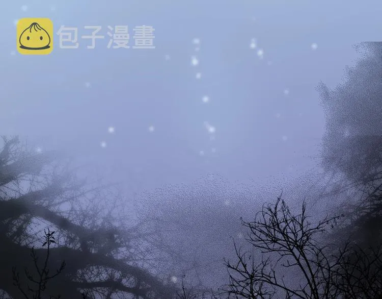 番外 爱与死 第32页