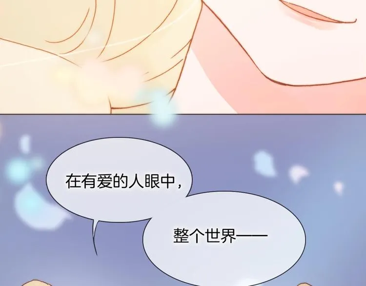 番外 爱与死 第62页