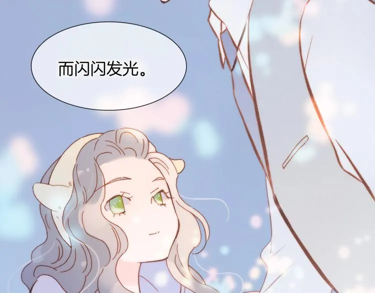 番外 爱与死 第65页